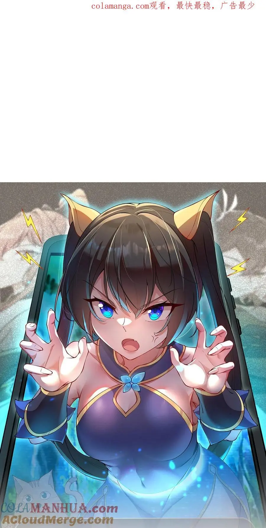 86 脱困0