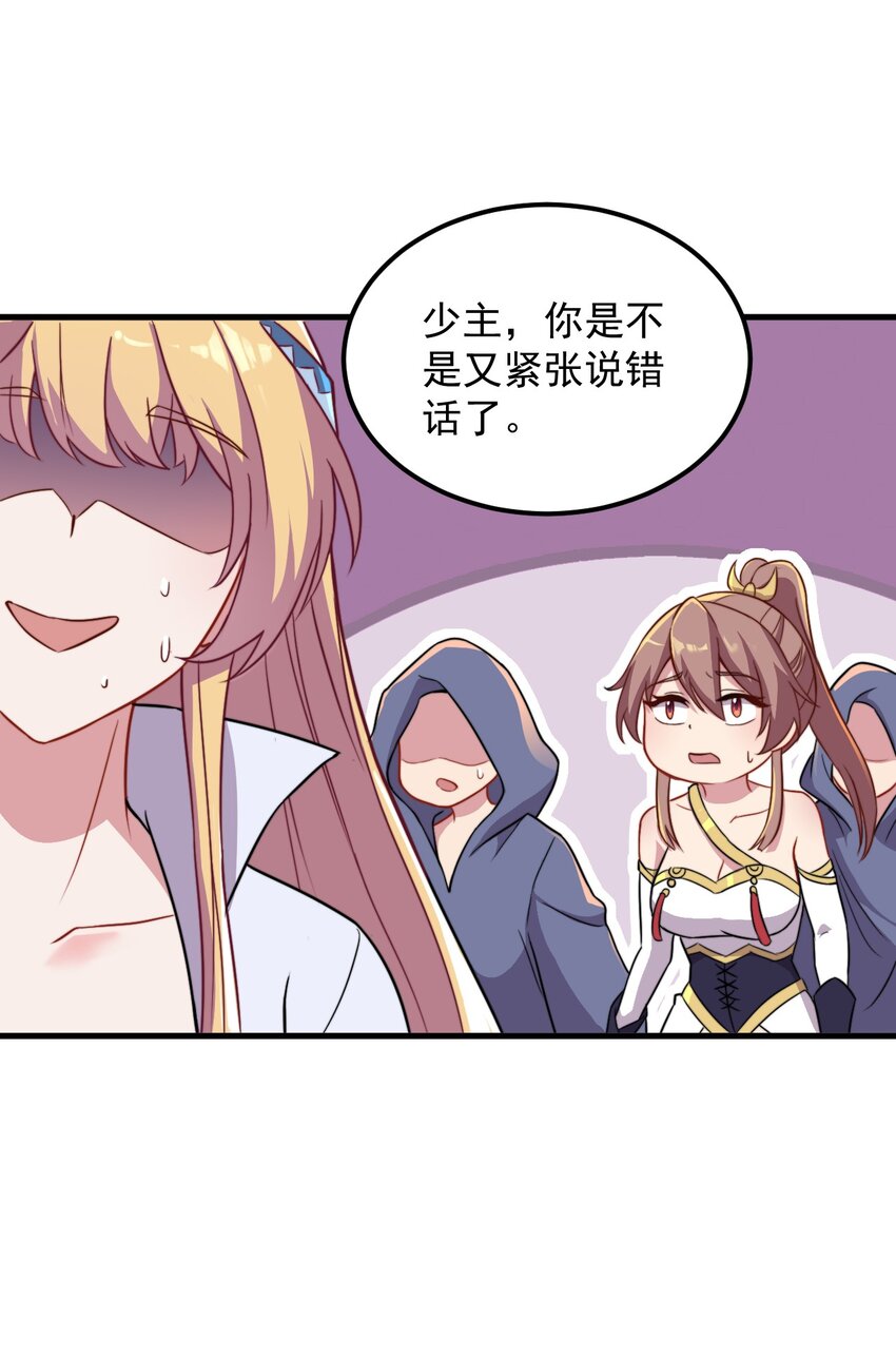 40 第40话4