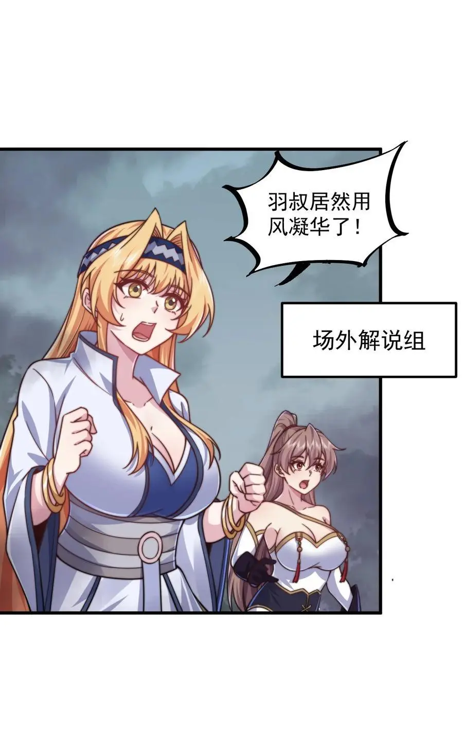 88 铁拳7