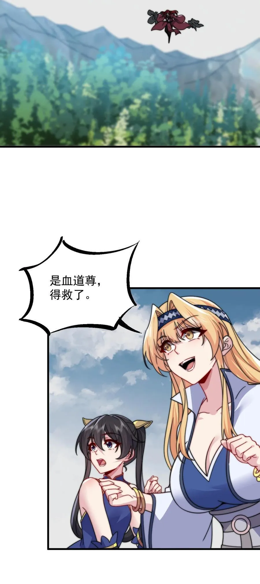 105 看破13