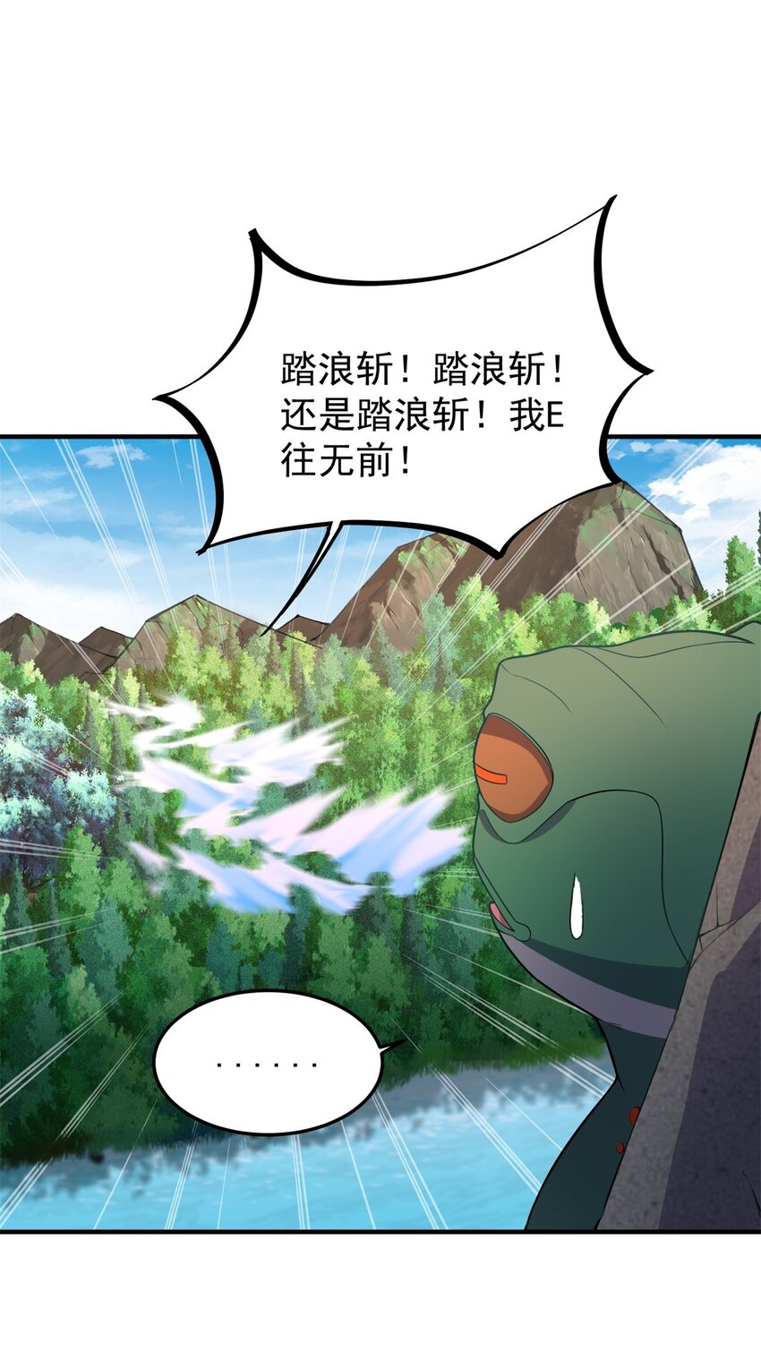 14 第14话15
