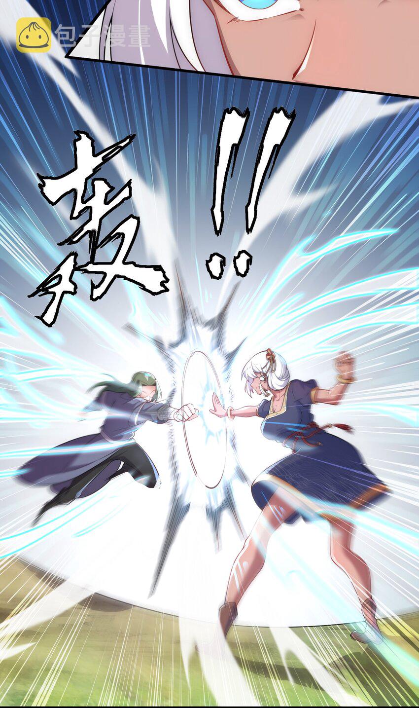 5 第5话29