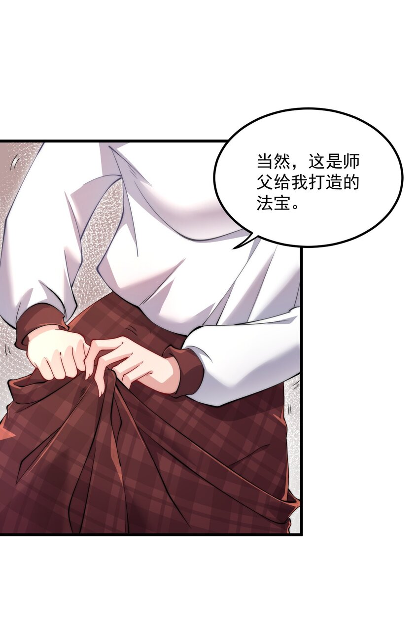 21 第21话10