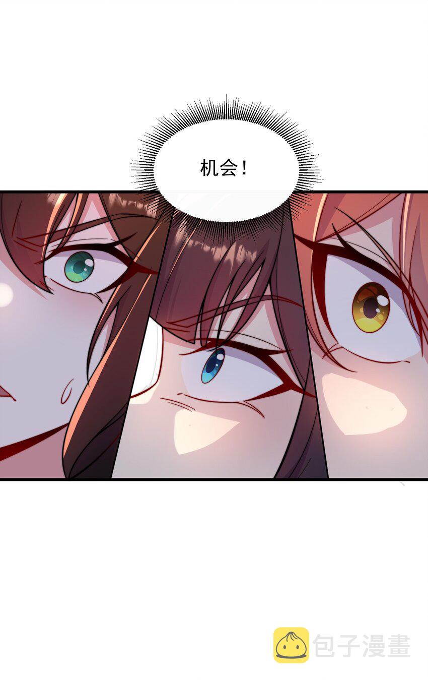 30 第30话39
