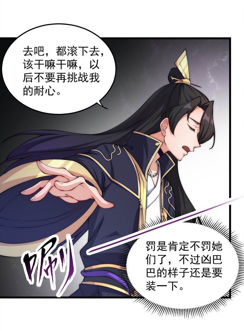 3 第3话6