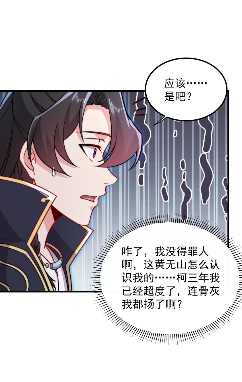 35 第35话46