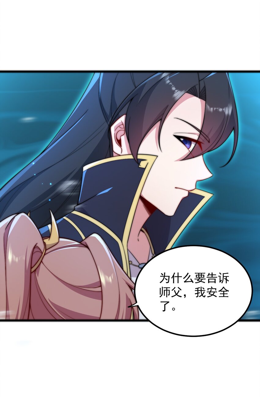 30 第30话10