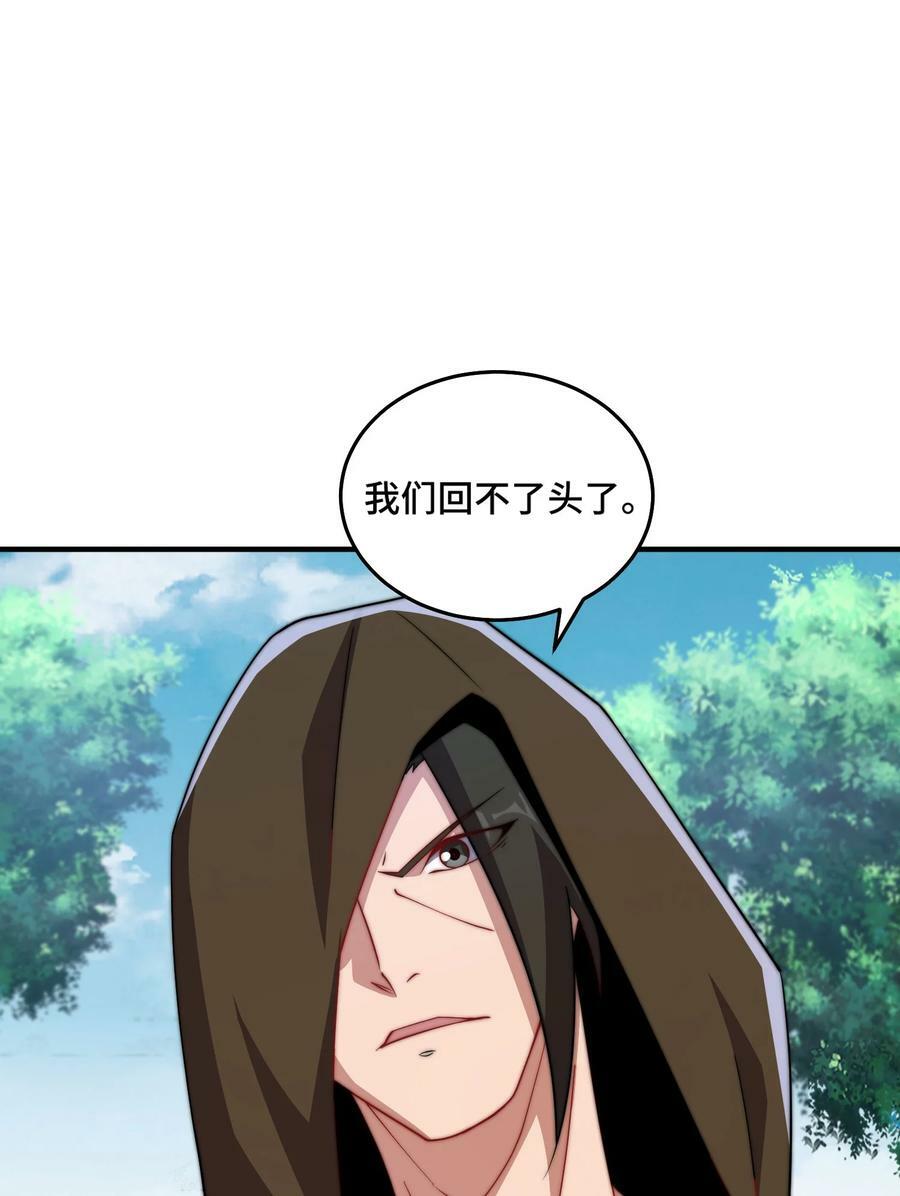053 第53话10
