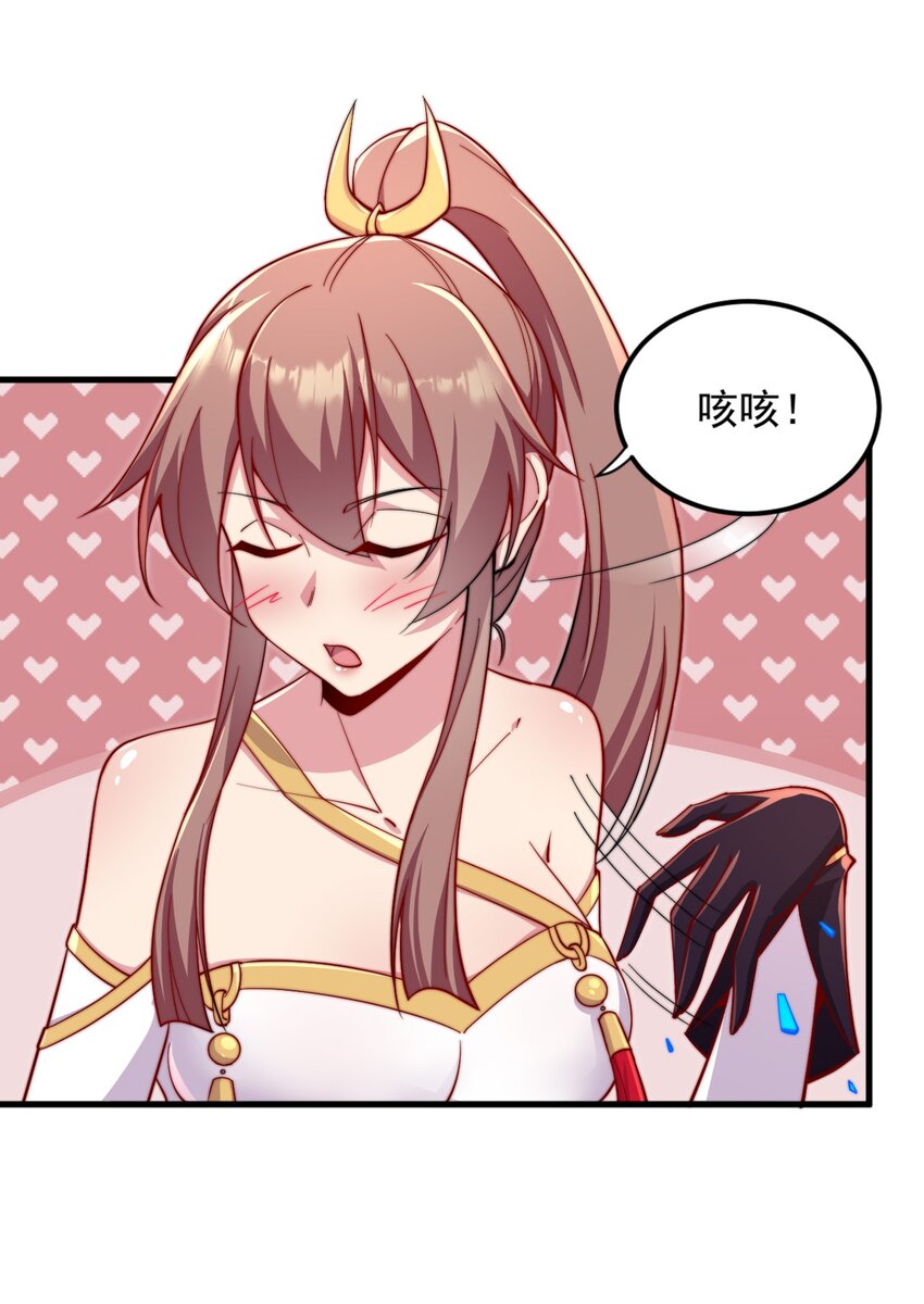 31 第31话9