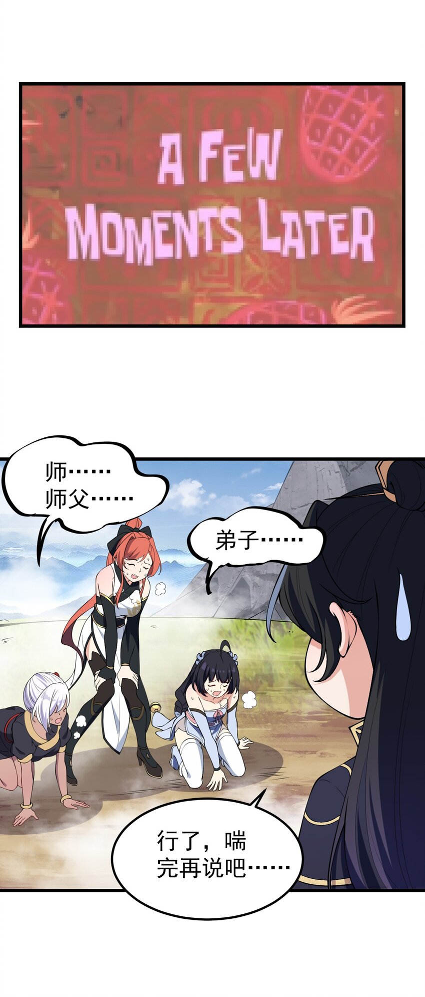 2 第2话42