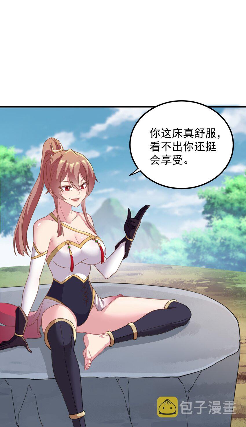 44 第44话9