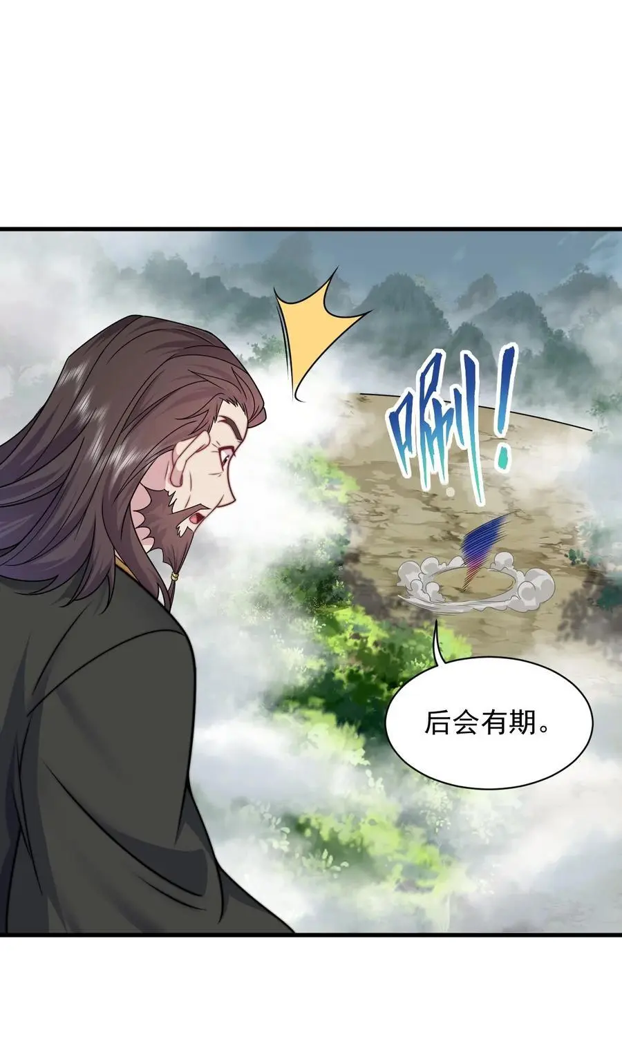 89 嗯！40
