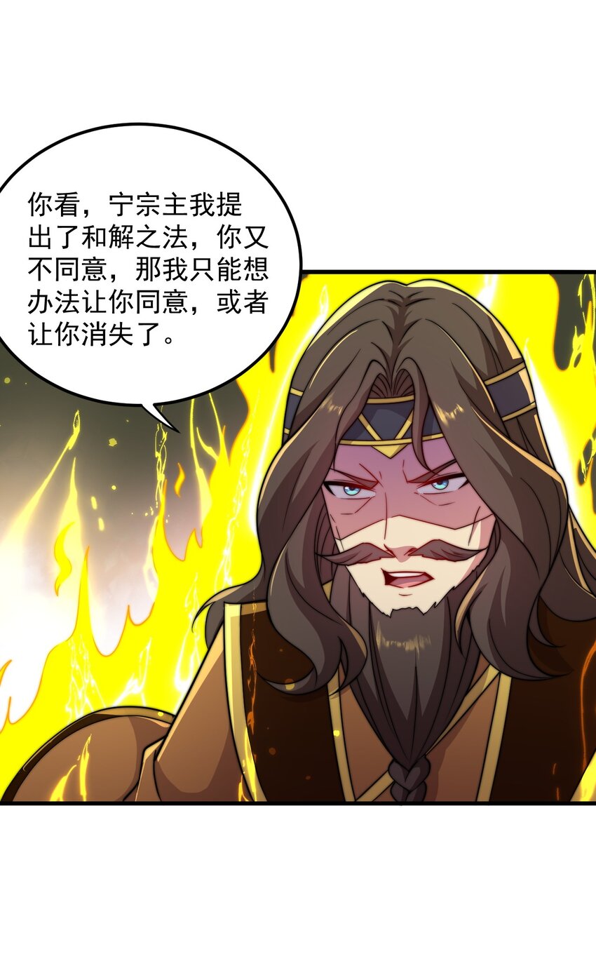 35 第35话28
