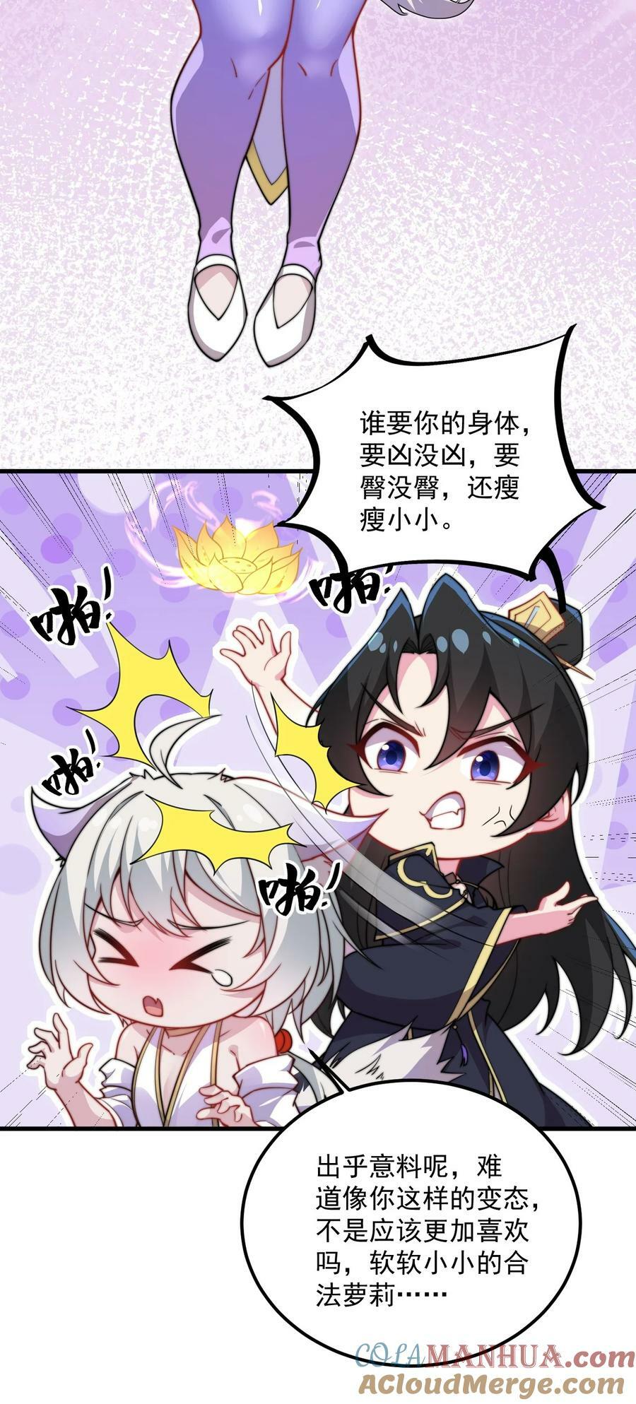 064 第64话9