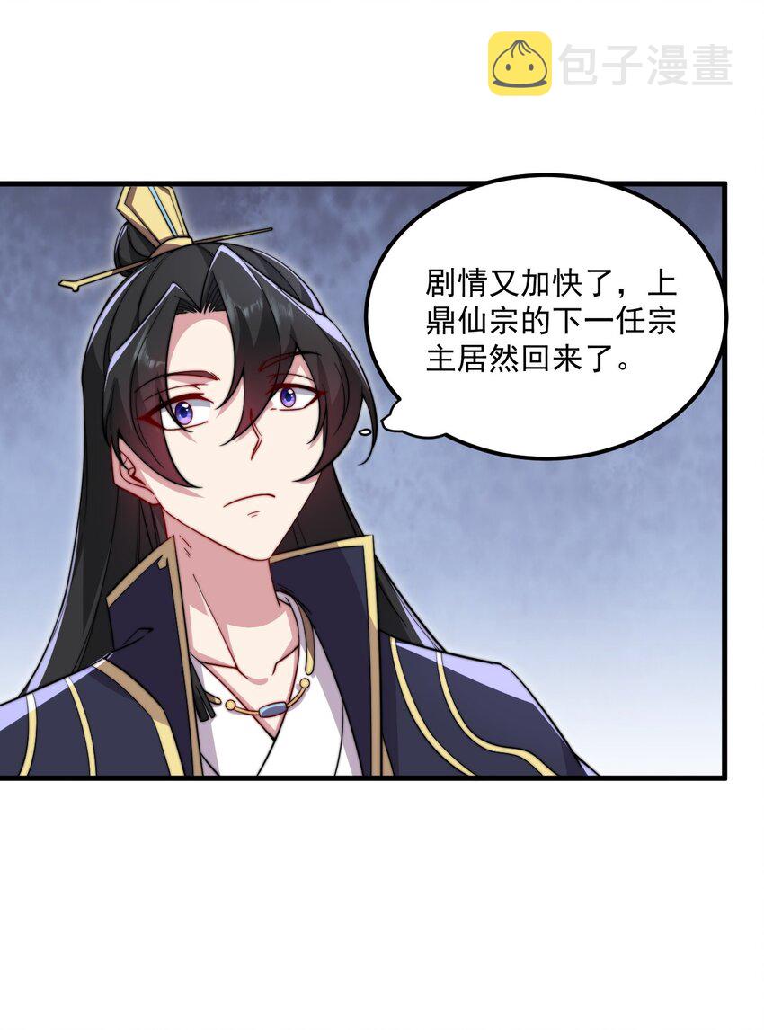 26 第26话16