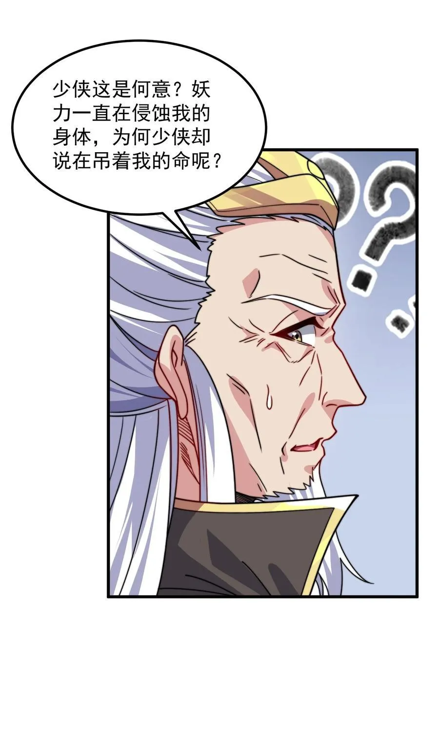 105 看破43