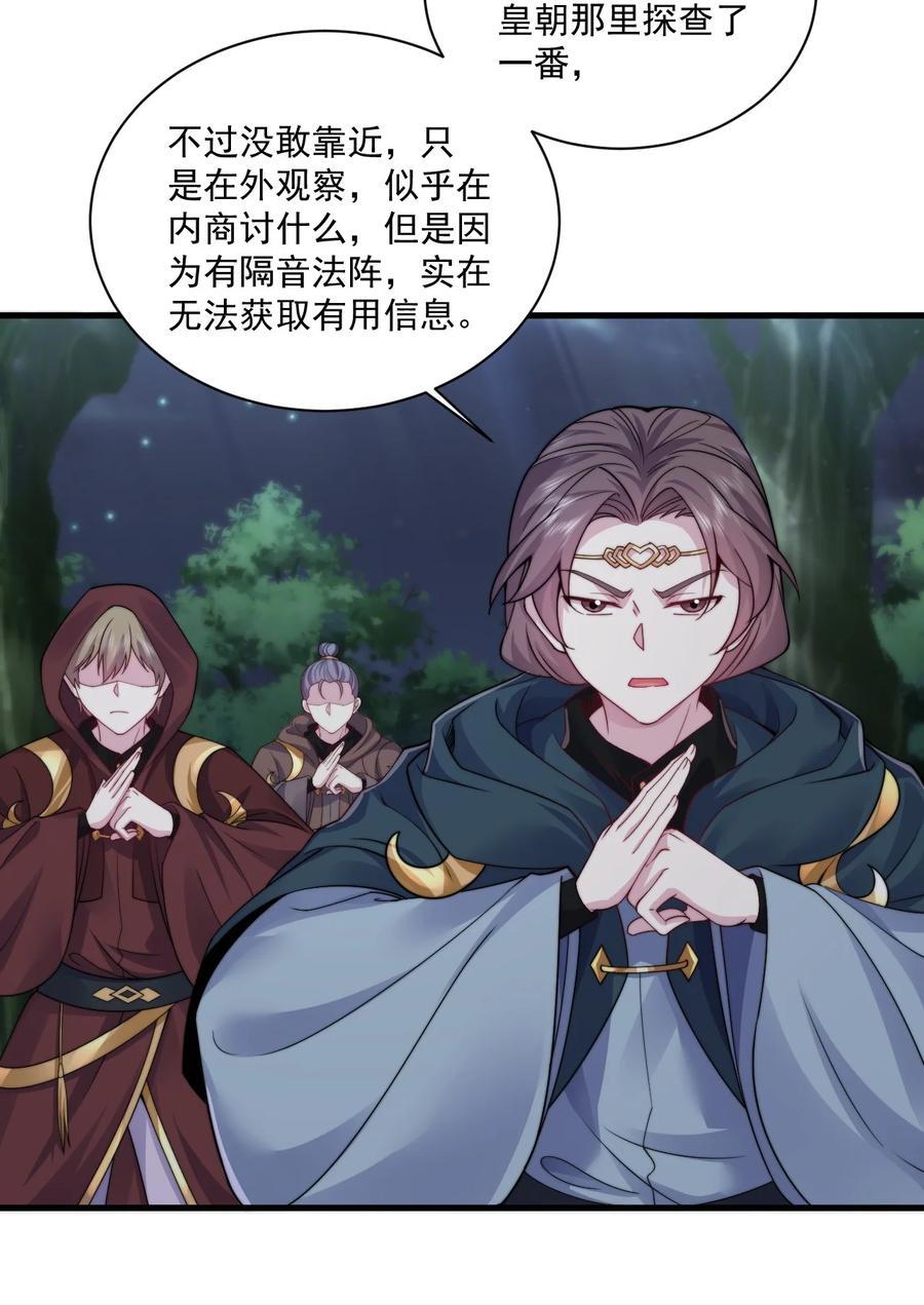 79 夜袭X28