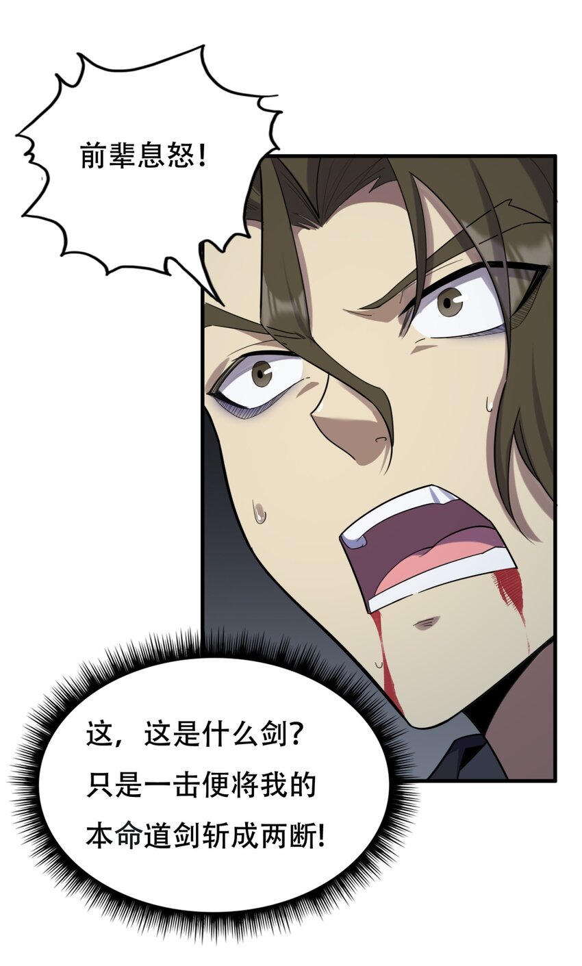 12 第12话12