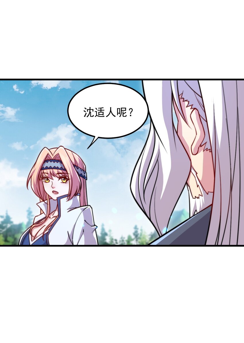 39 第39话26