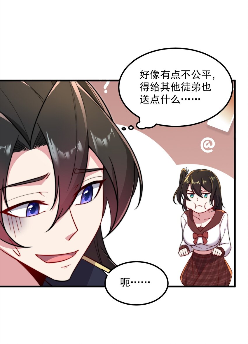 27 第27话17