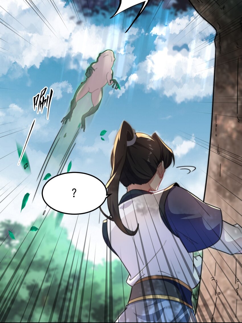 14 第14话6