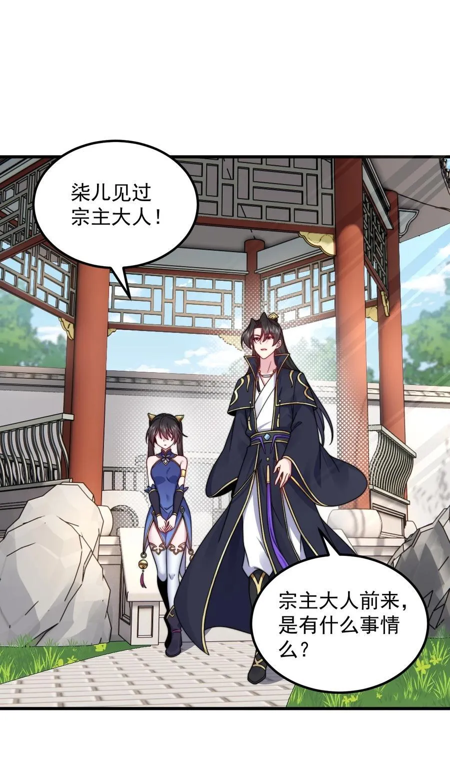 113 为人正经宁燕燕28