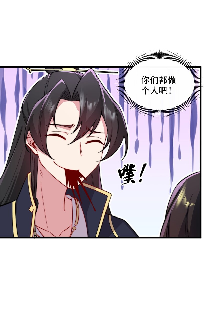 27 第27话24