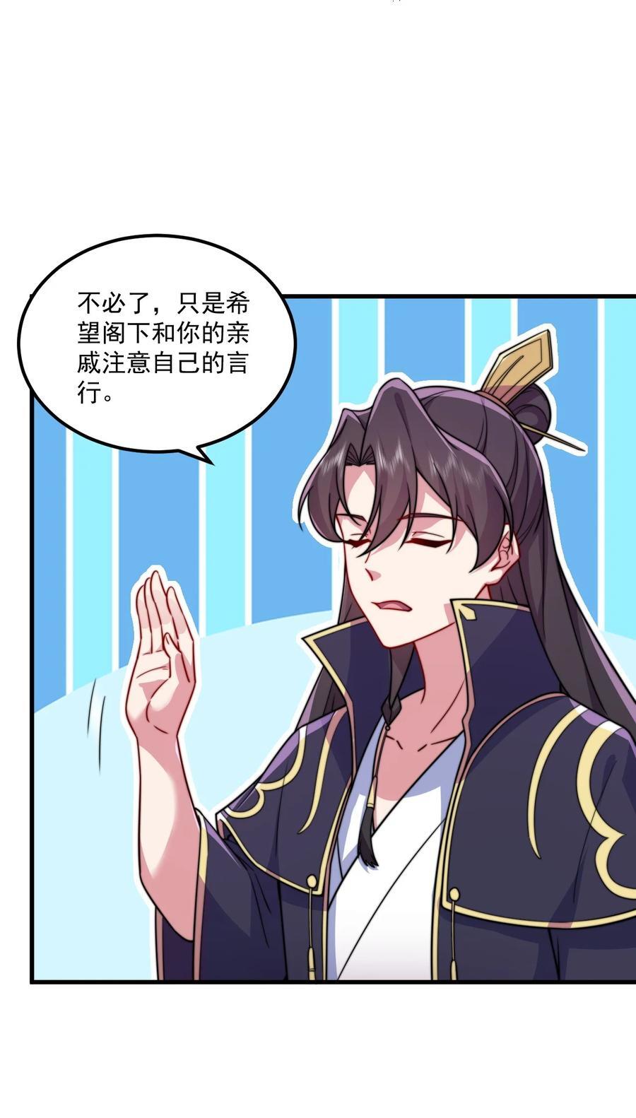 78 夜袭X216