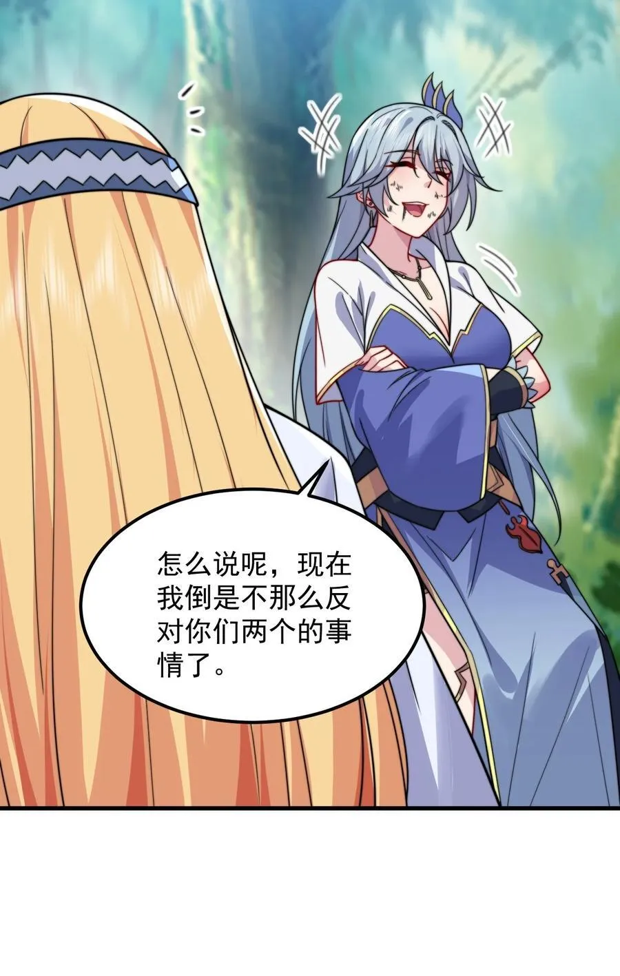 105 看破25