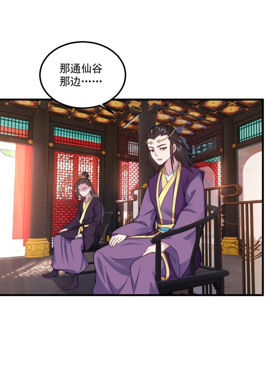 78 夜袭X244
