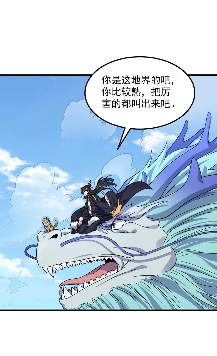 107 双修功法44