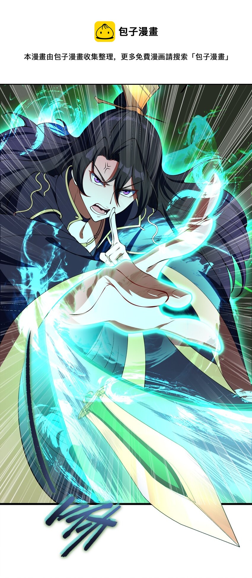 2 第2话36