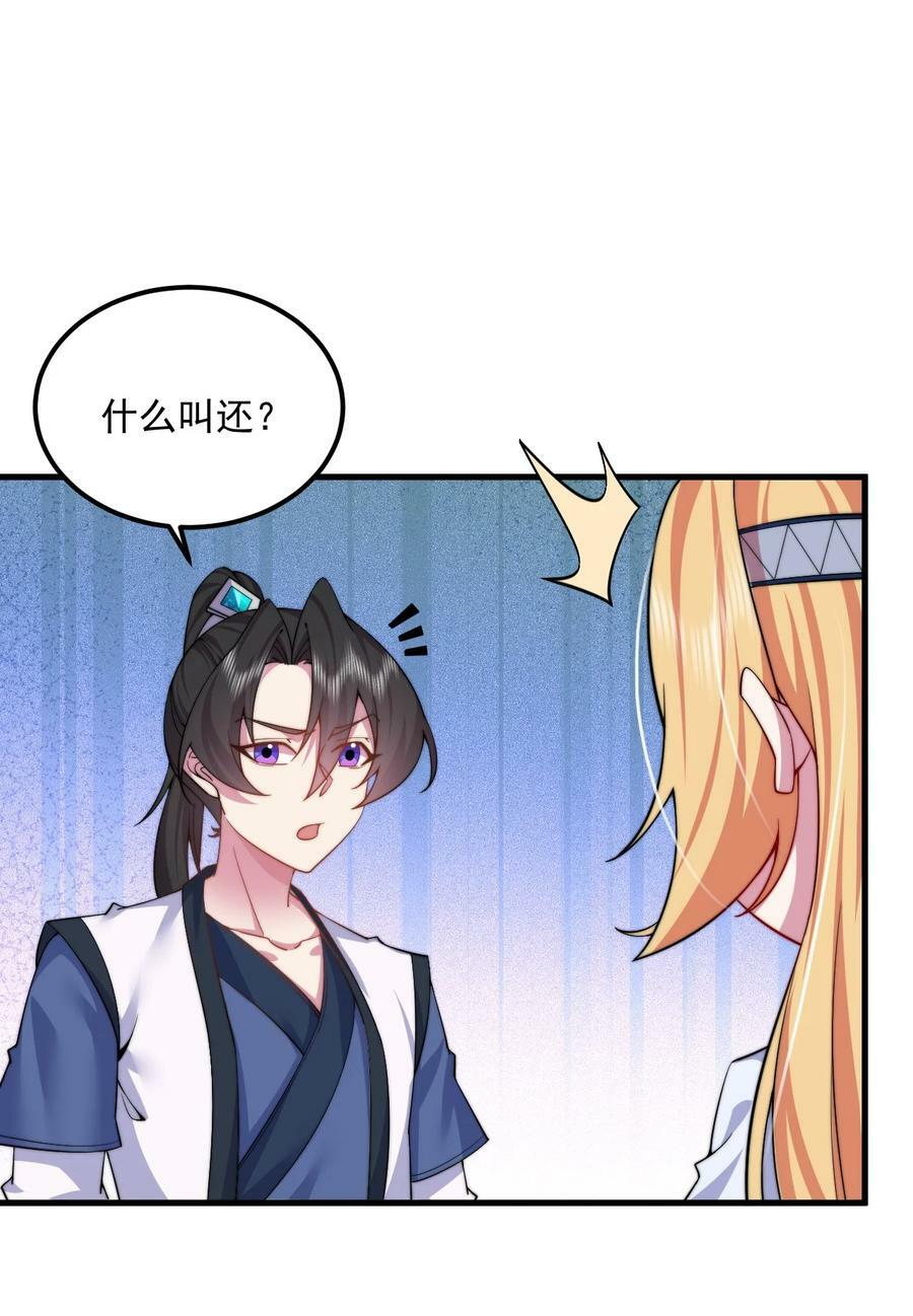 062 第62话7