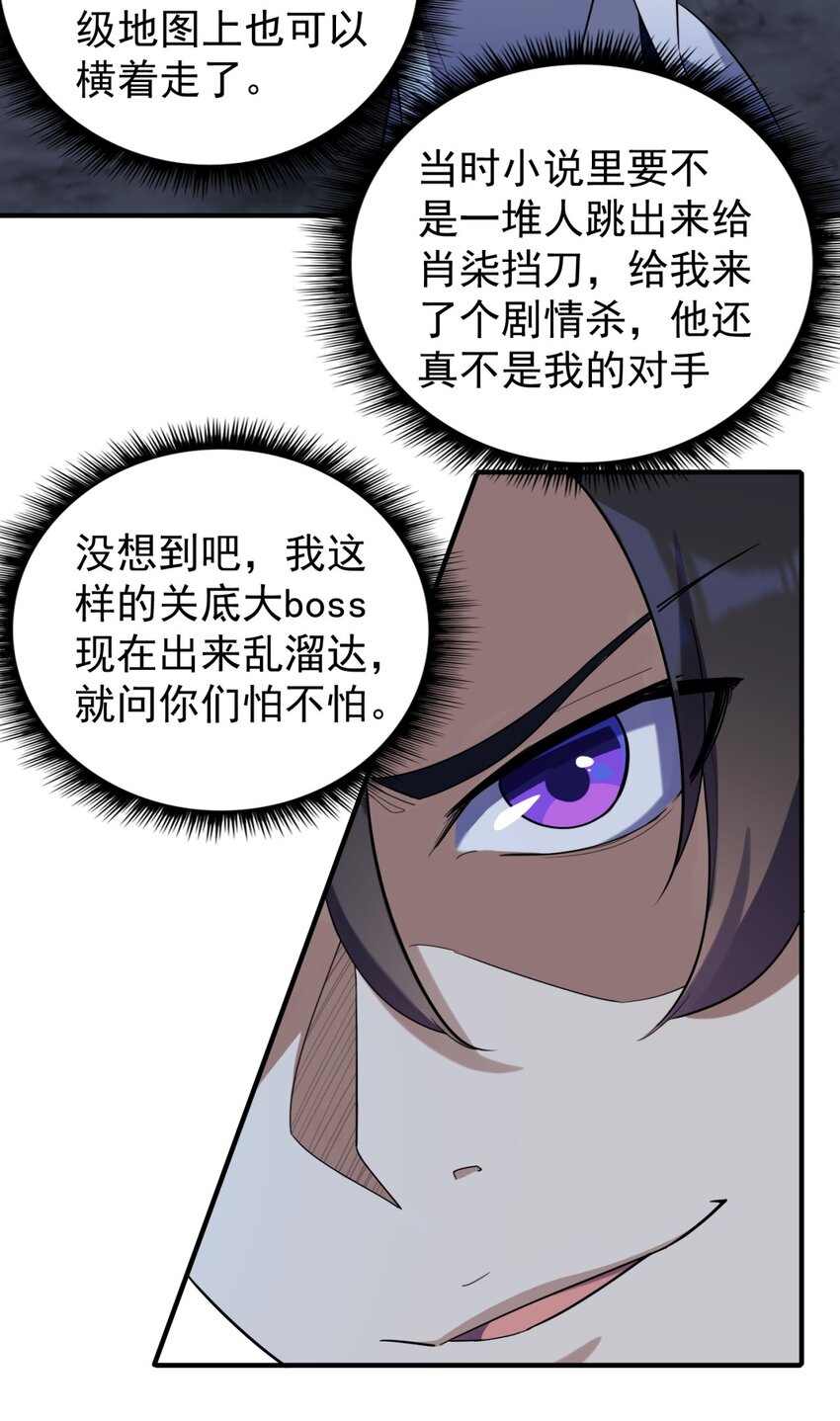 12 第12话14