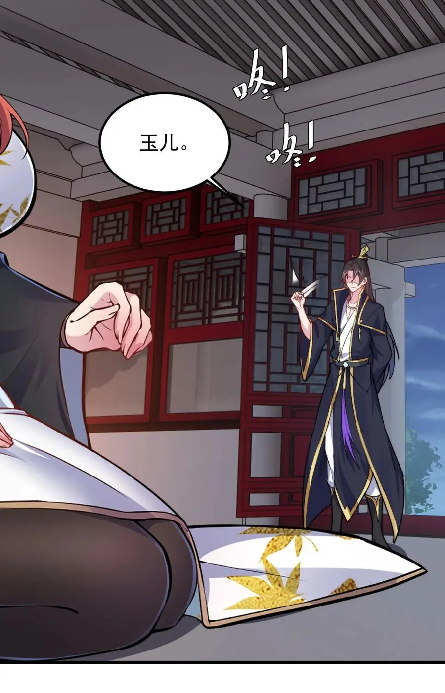 96 你也走火入魔11