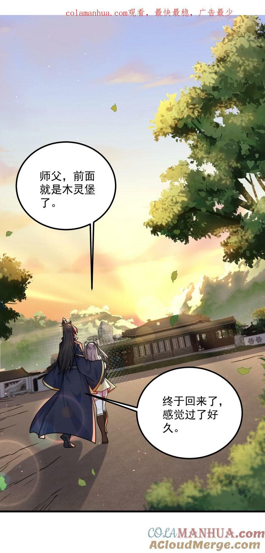 066 第66话0