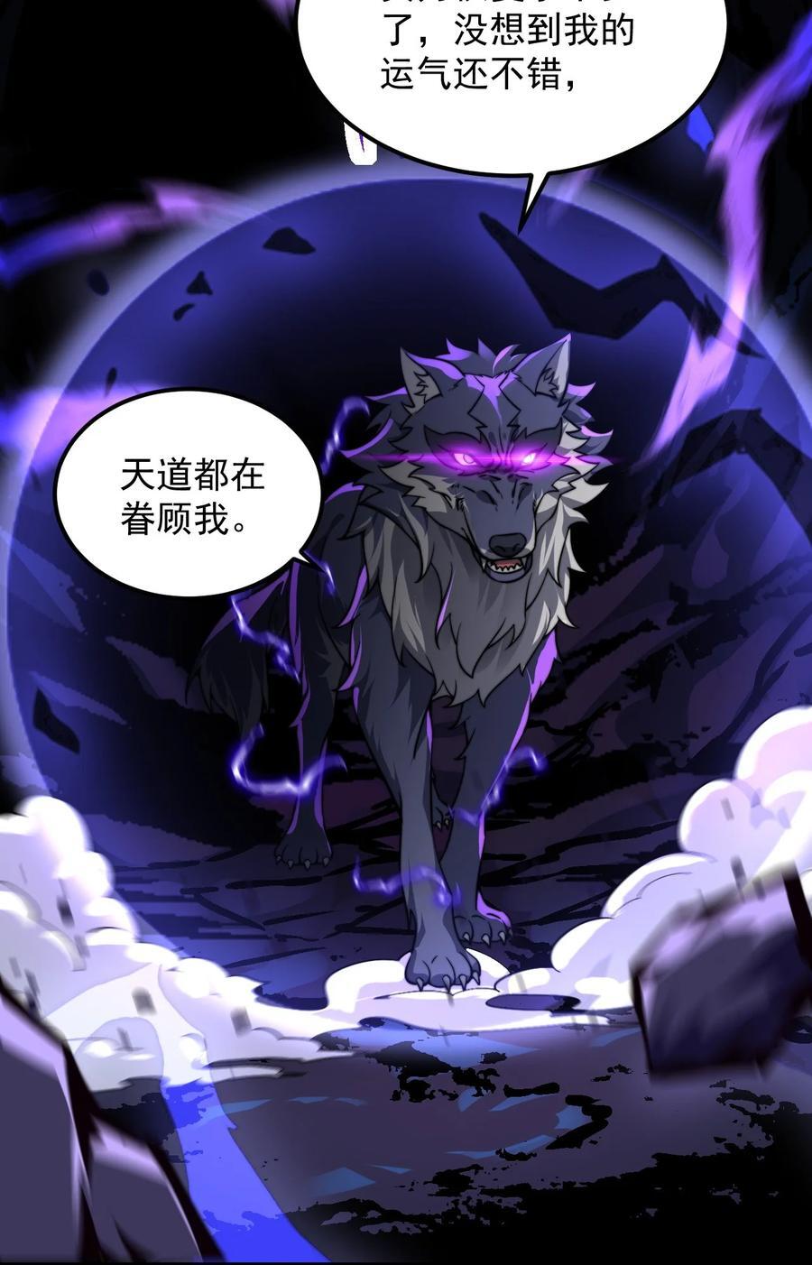 83 出发47