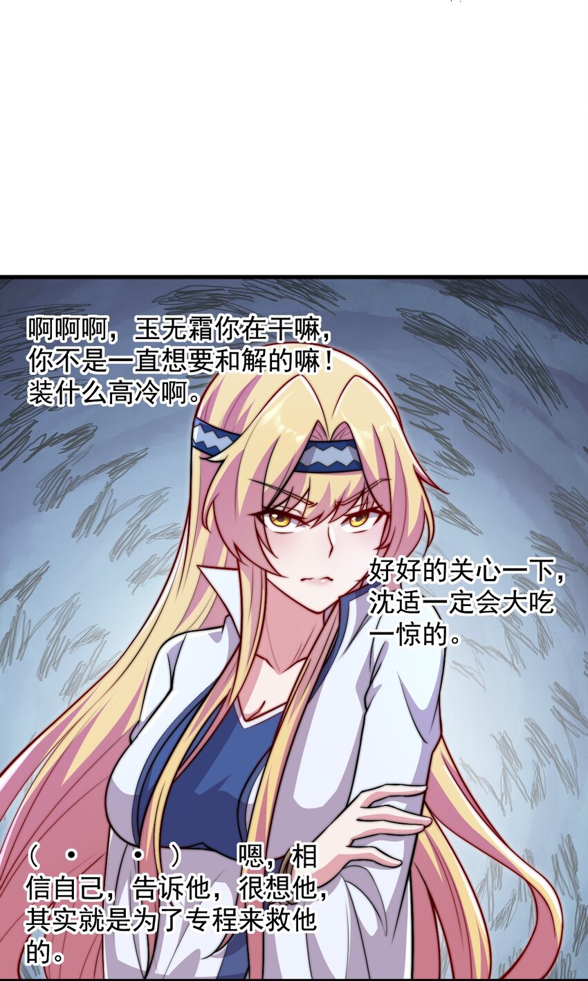39 第39话47