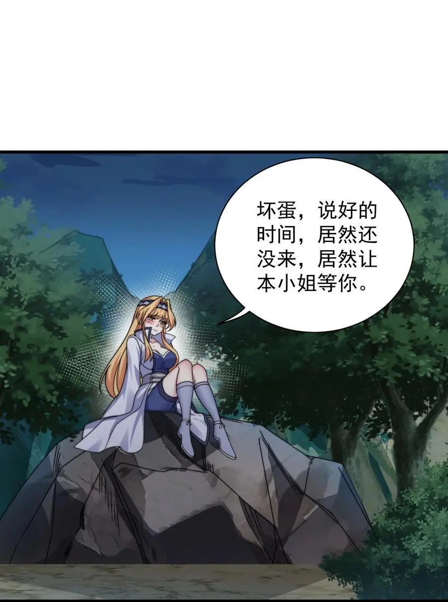 91 后山密会37