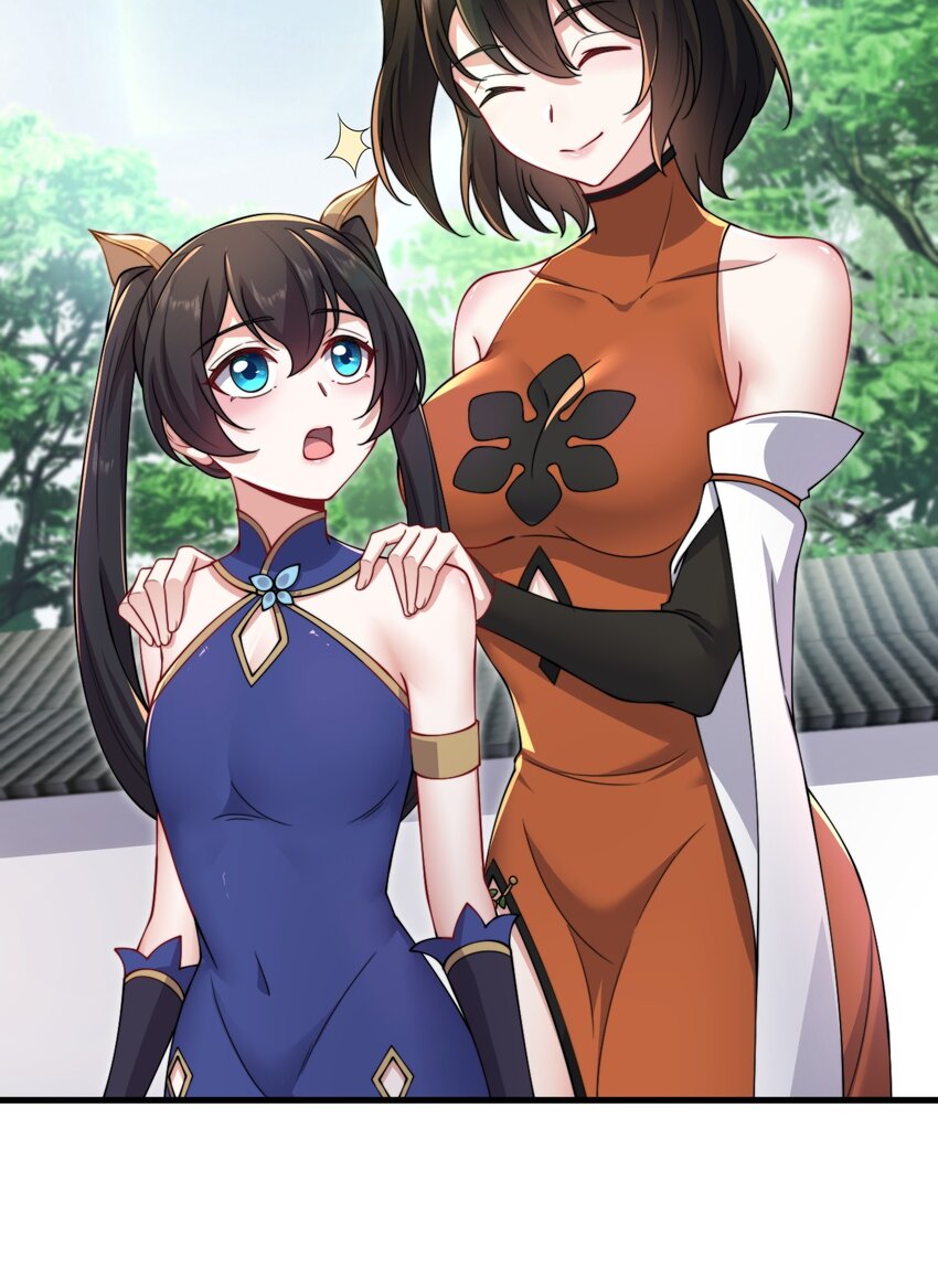 19 第19话41