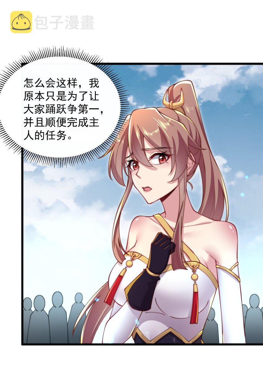 28 第28话12