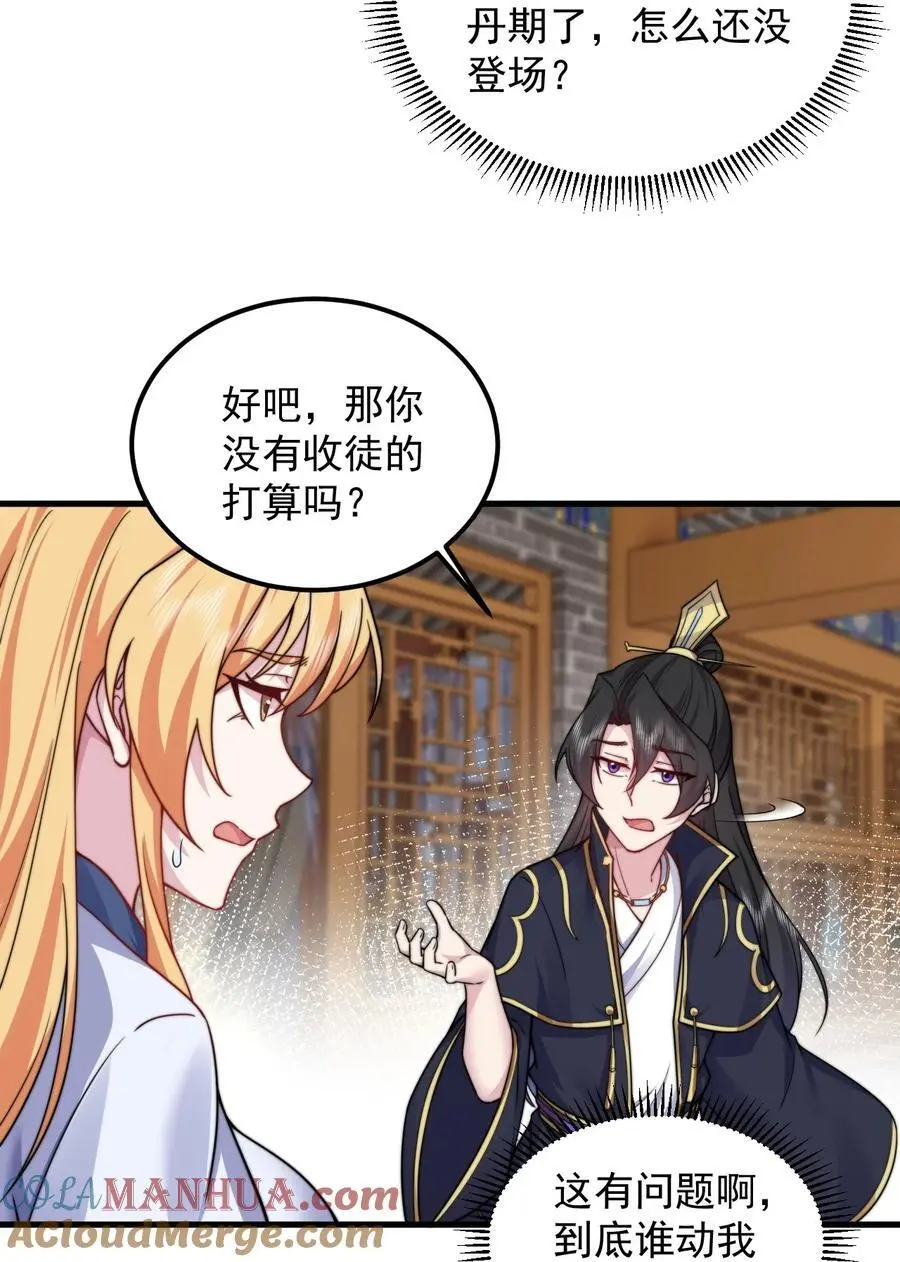 95 你想怎么样18