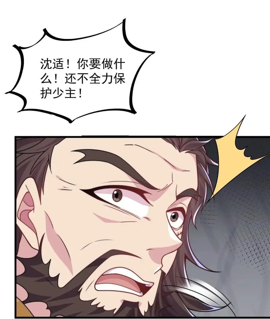 86 脱困19
