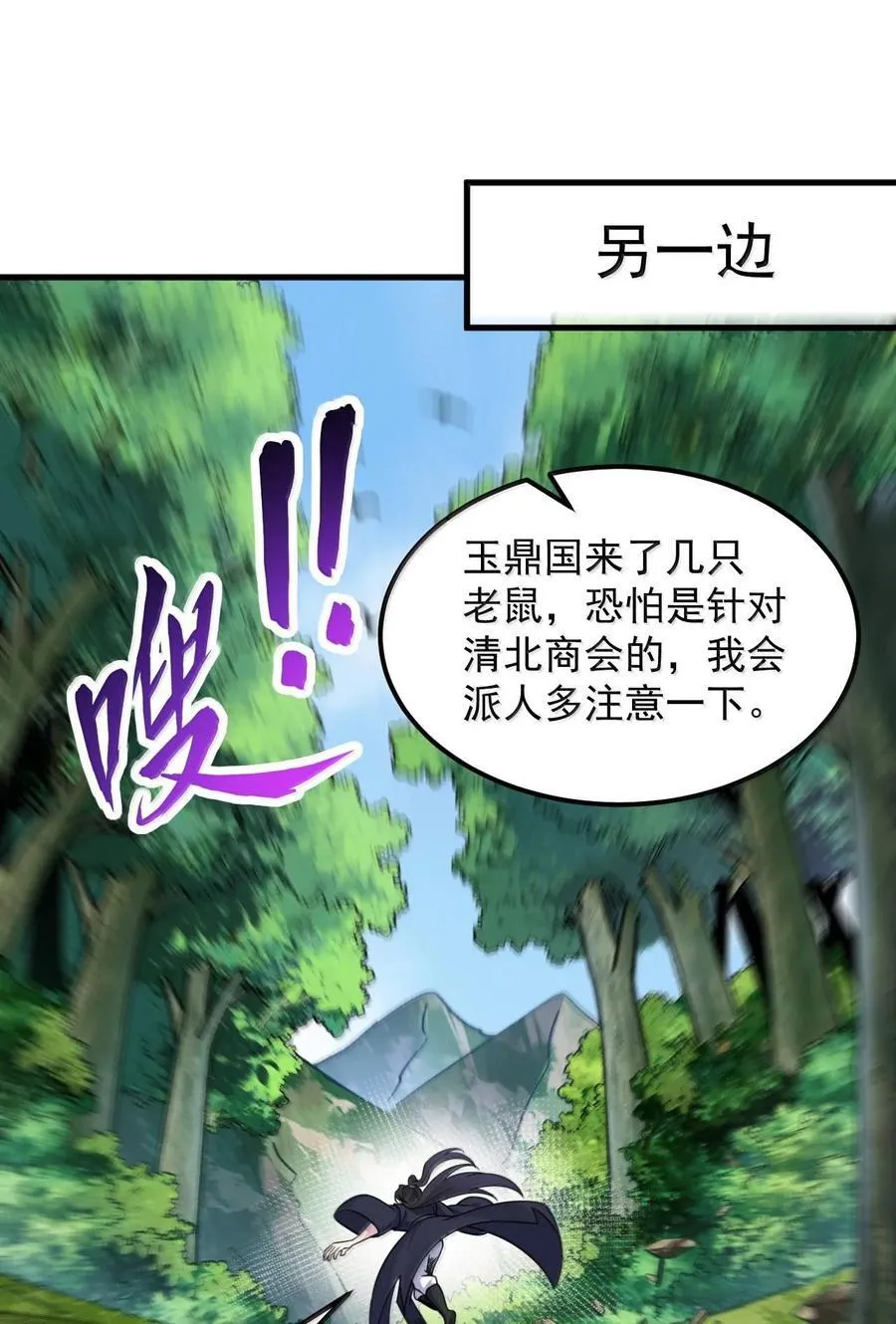 119 轻松斩杀20