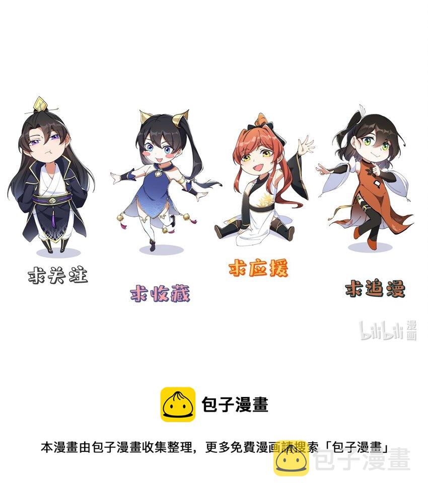 5 第5话52