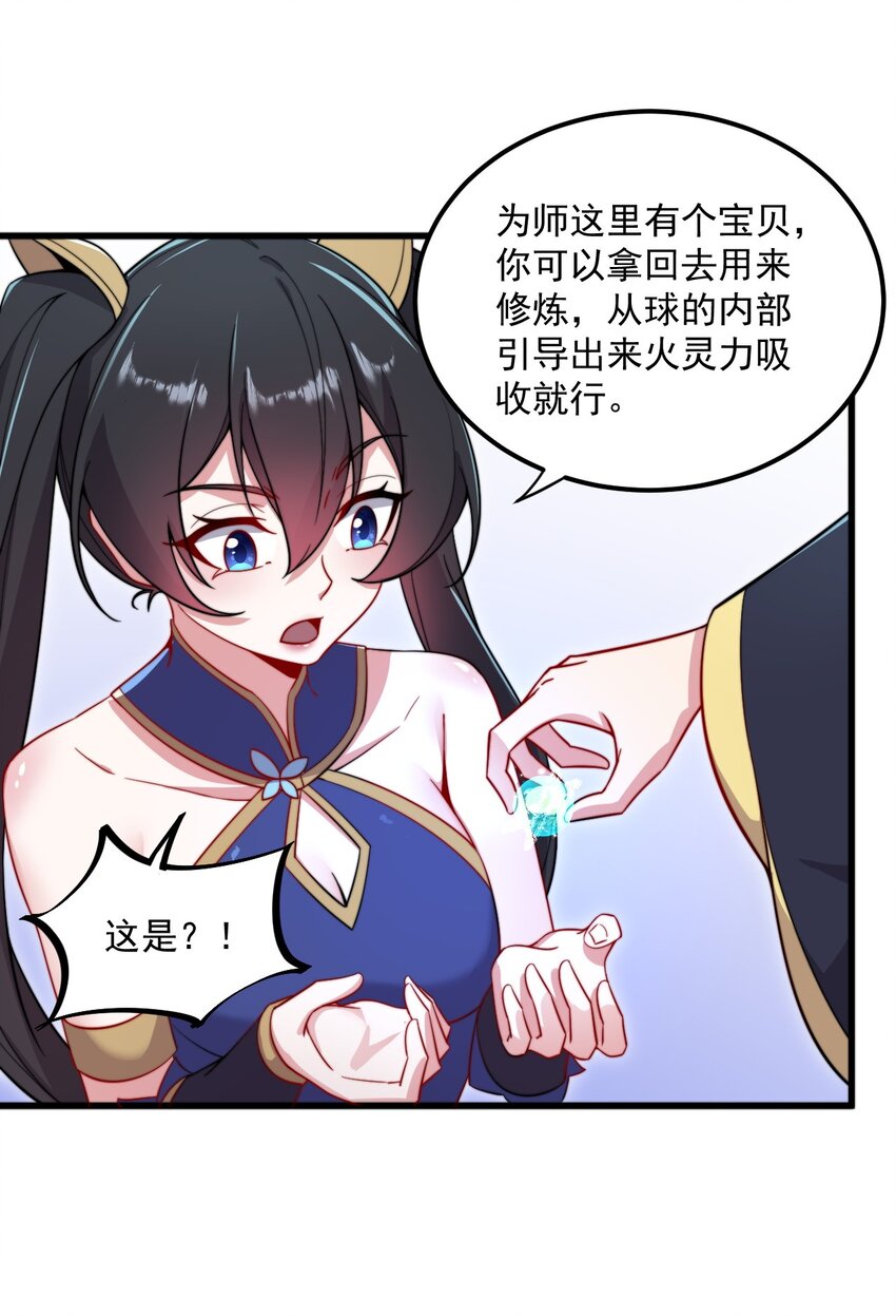 27 第27话14