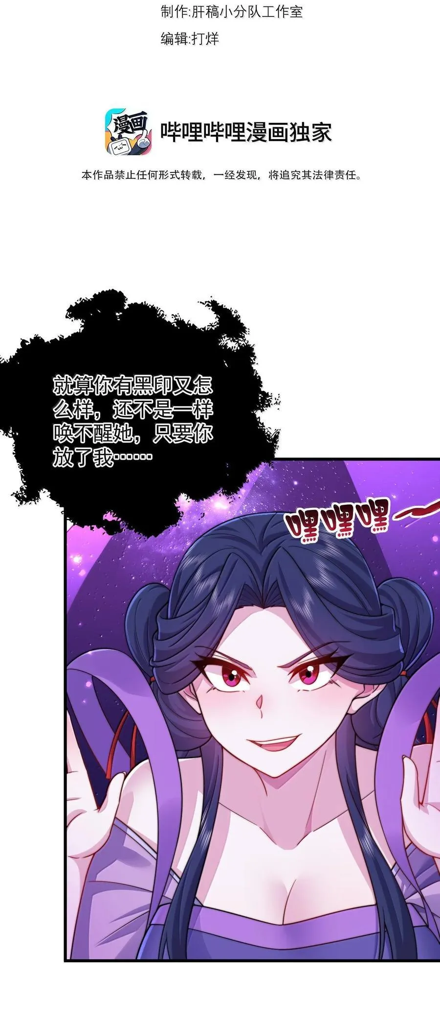 115 边问边体验2