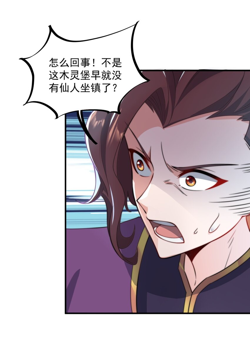 16 第16话39