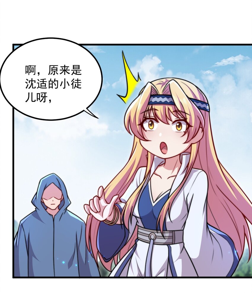39 第39话20