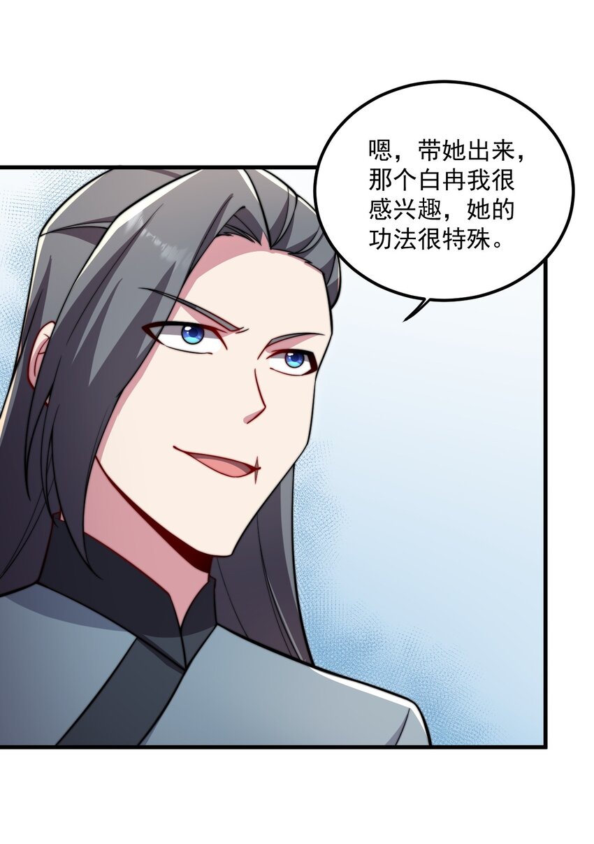 24 第24话17